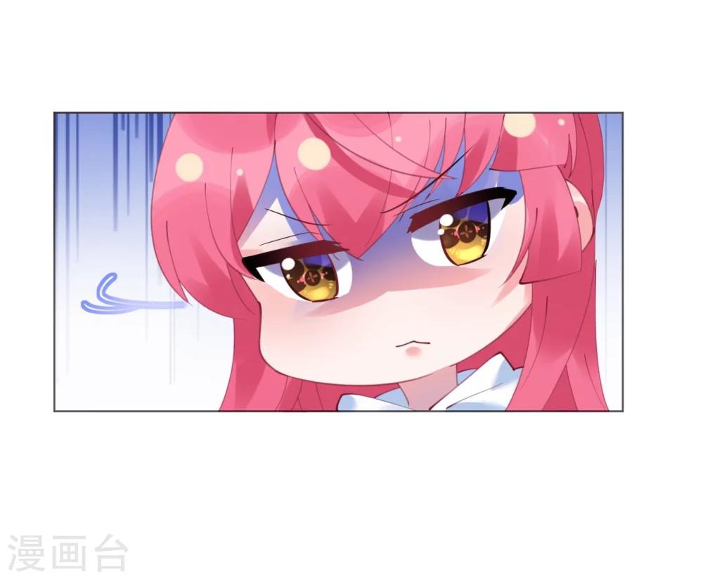 《机长大人暖暖爱》第50话 菲菲出逃再生意外 第25页