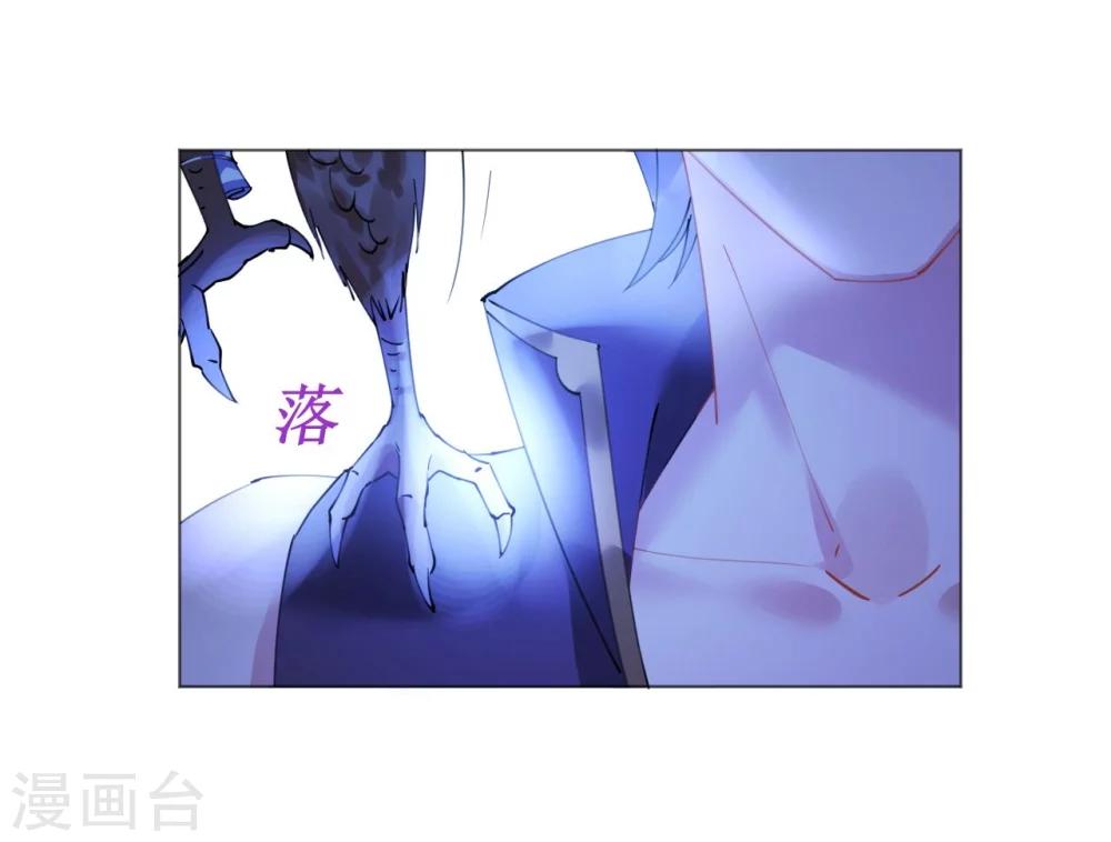 《机长大人暖暖爱》第50话 菲菲出逃再生意外 第28页