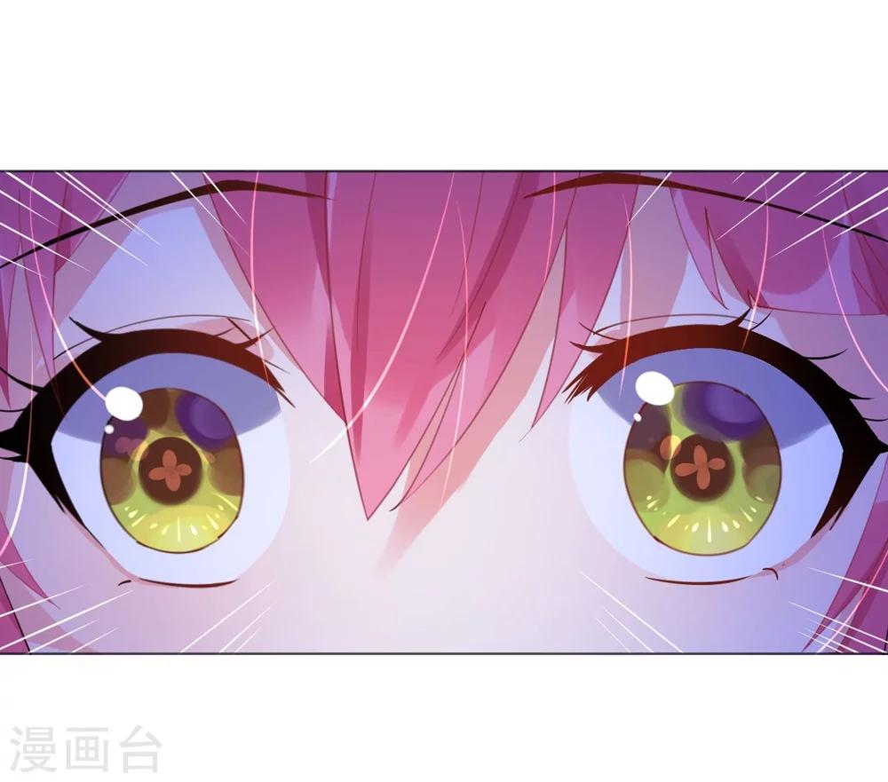 《机长大人暖暖爱》第49话 腹黑寒予报抢妻之仇 第15页