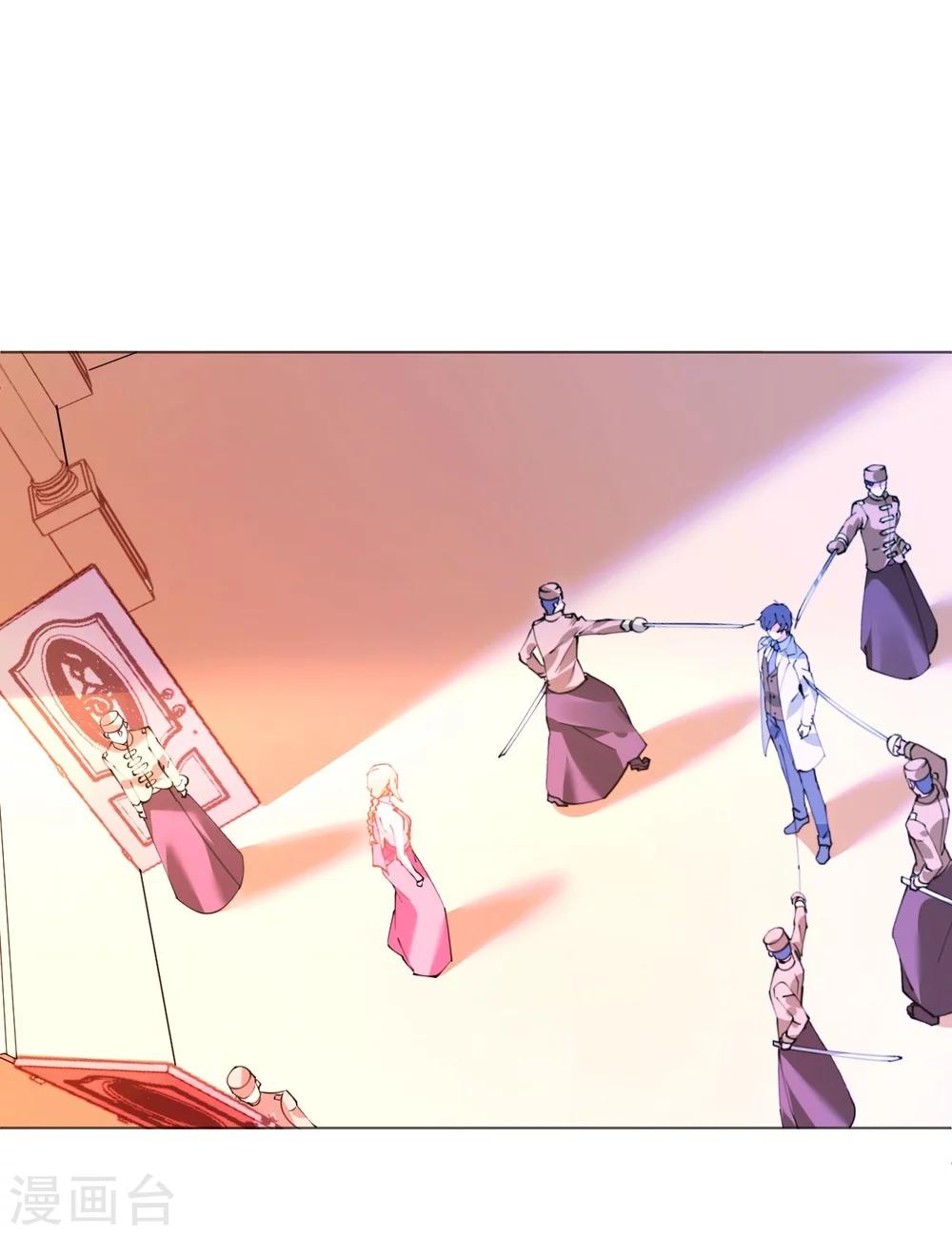 《机长大人暖暖爱》第49话 腹黑寒予报抢妻之仇 第1页