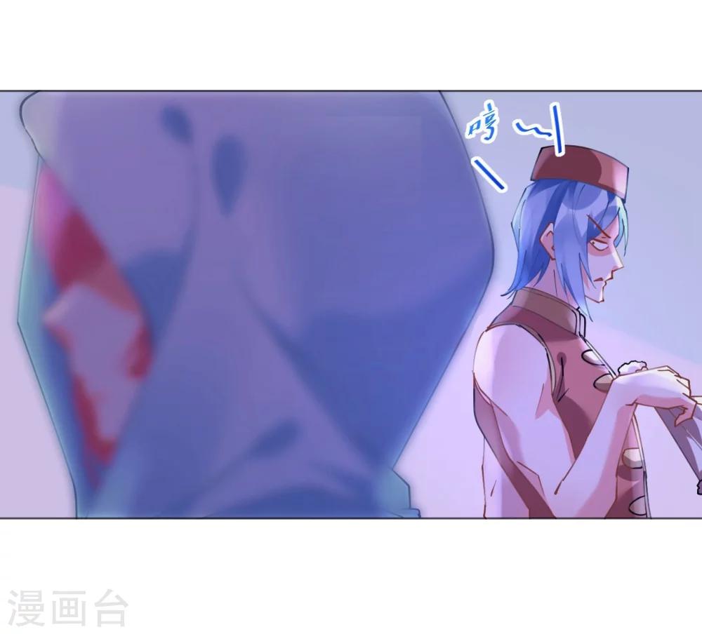 《机长大人暖暖爱》第49话 腹黑寒予报抢妻之仇 第21页
