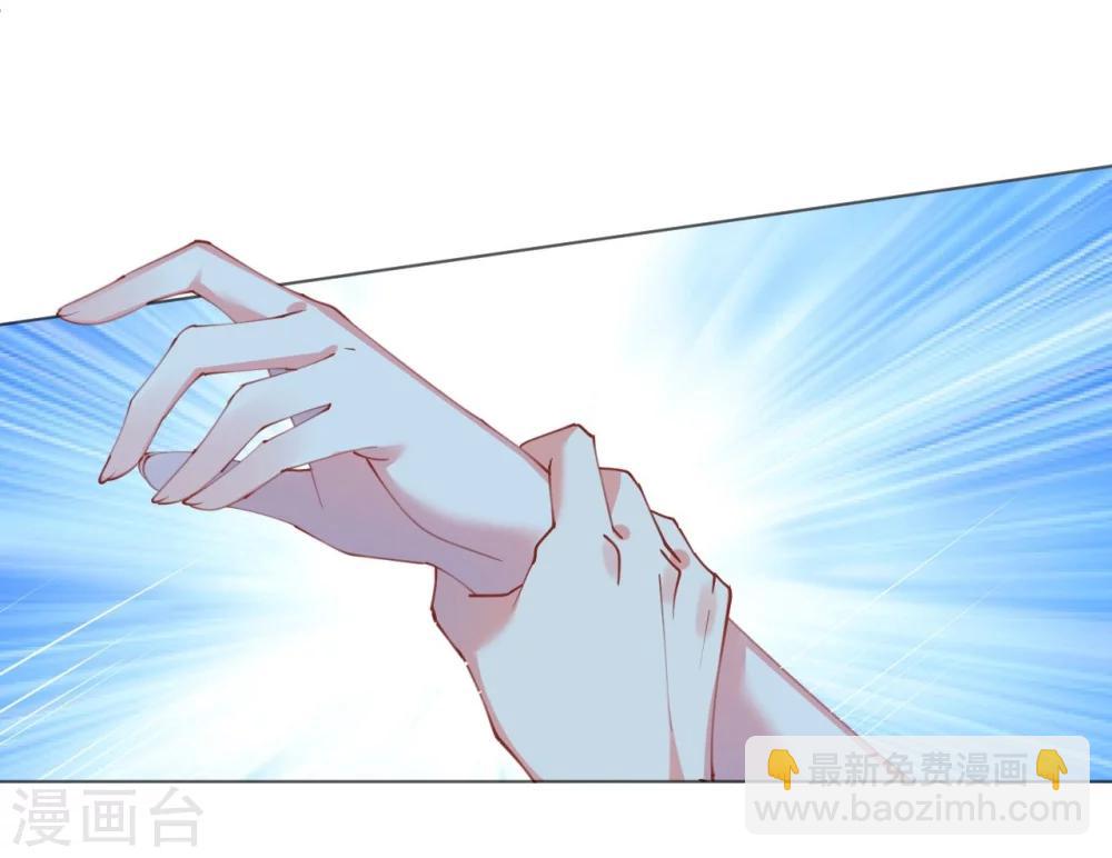 《机长大人暖暖爱》第49话 腹黑寒予报抢妻之仇 第23页