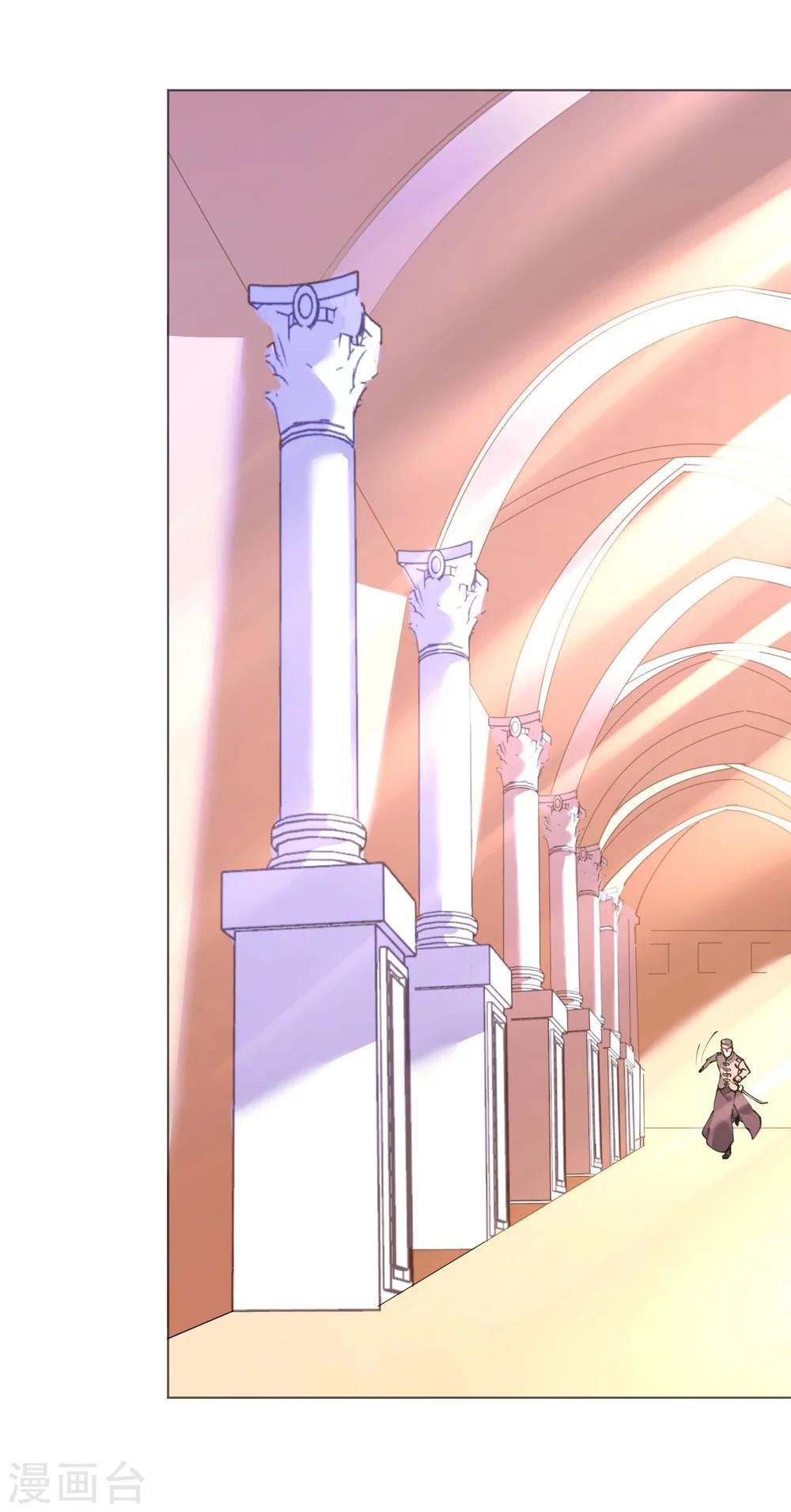 《机长大人暖暖爱》第49话 腹黑寒予报抢妻之仇 第2页