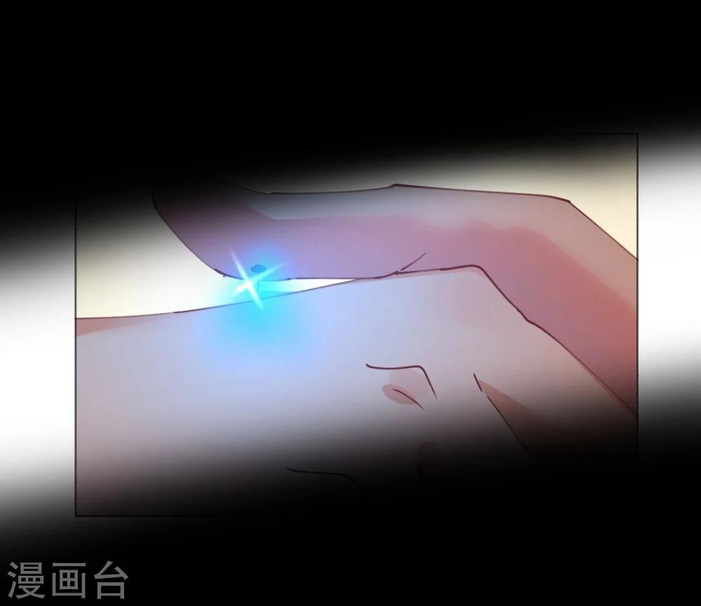 《机长大人暖暖爱》第49话 腹黑寒予报抢妻之仇 第7页