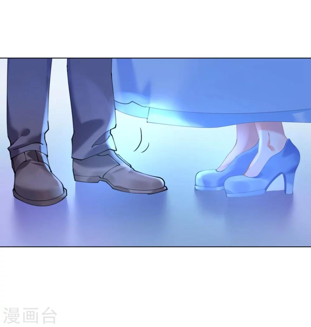 《机长大人暖暖爱》第51话 寒予设计反遭陷阱 第17页
