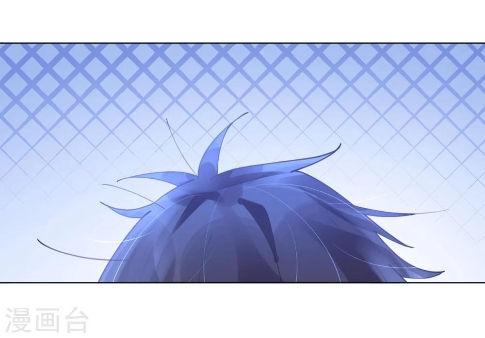 《机长大人暖暖爱》第51话 寒予设计反遭陷阱 第21页