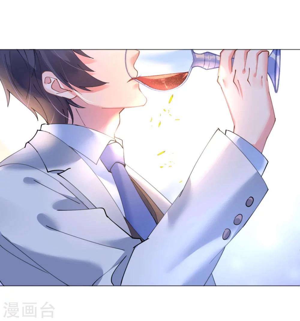 《机长大人暖暖爱》第51话 寒予设计反遭陷阱 第29页