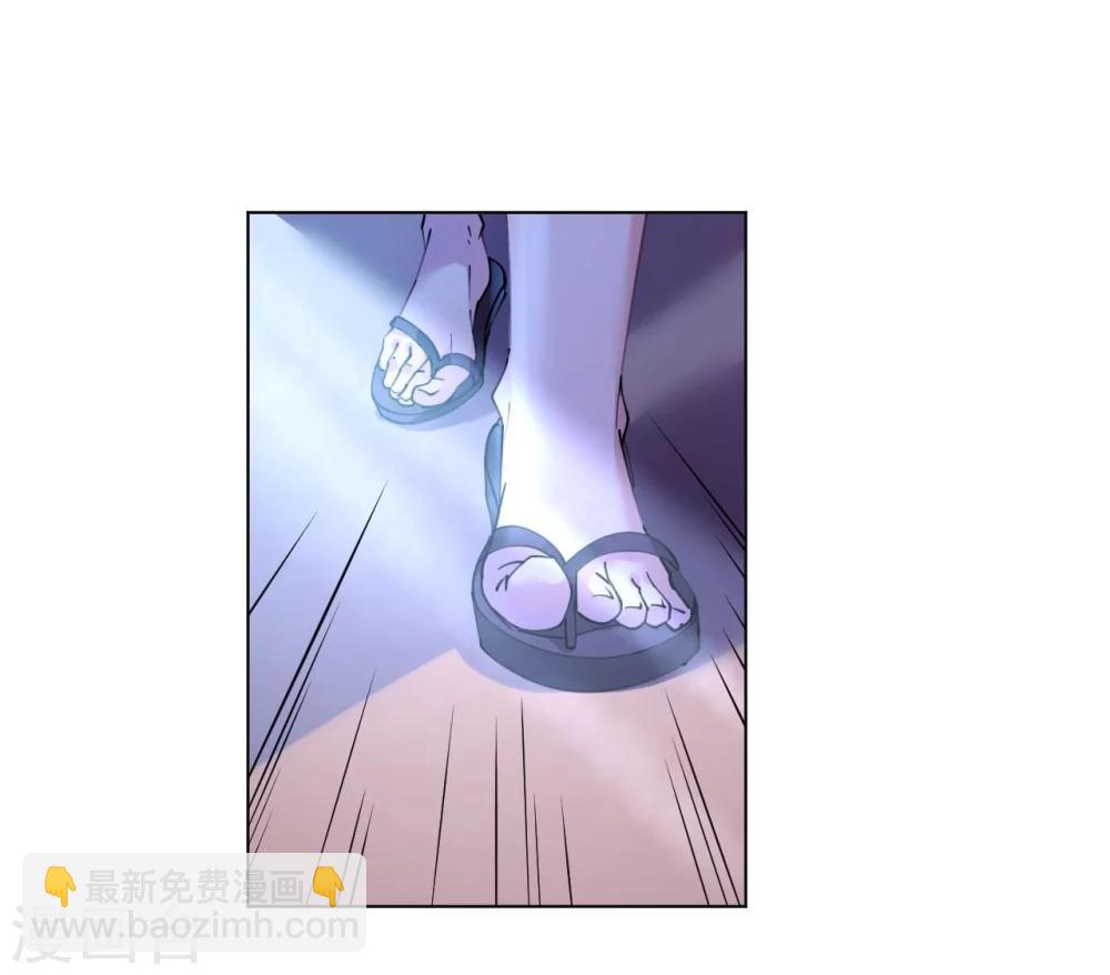 《机长大人暖暖爱》第51话 寒予设计反遭陷阱 第2页