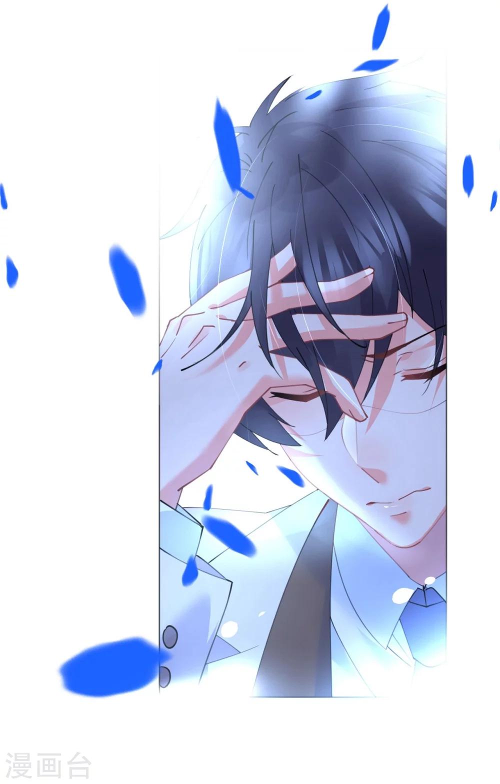 《机长大人暖暖爱》第51话 寒予设计反遭陷阱 第34页