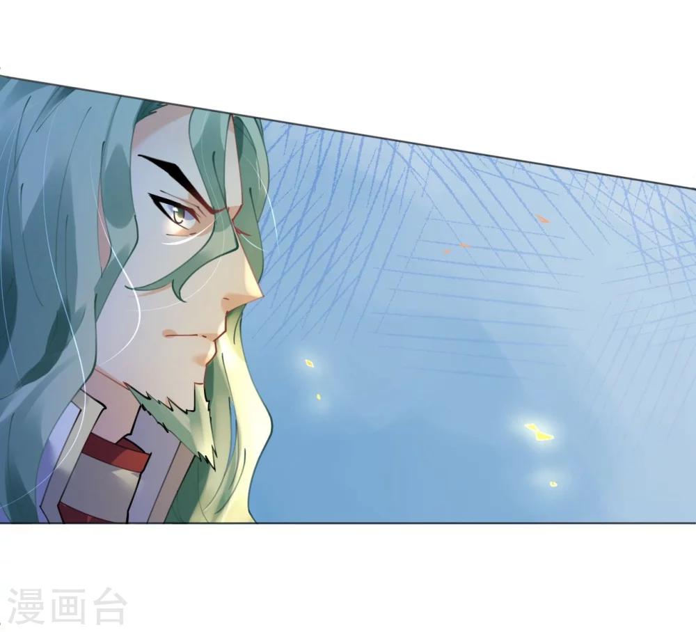《机长大人暖暖爱》第51话 寒予设计反遭陷阱 第7页