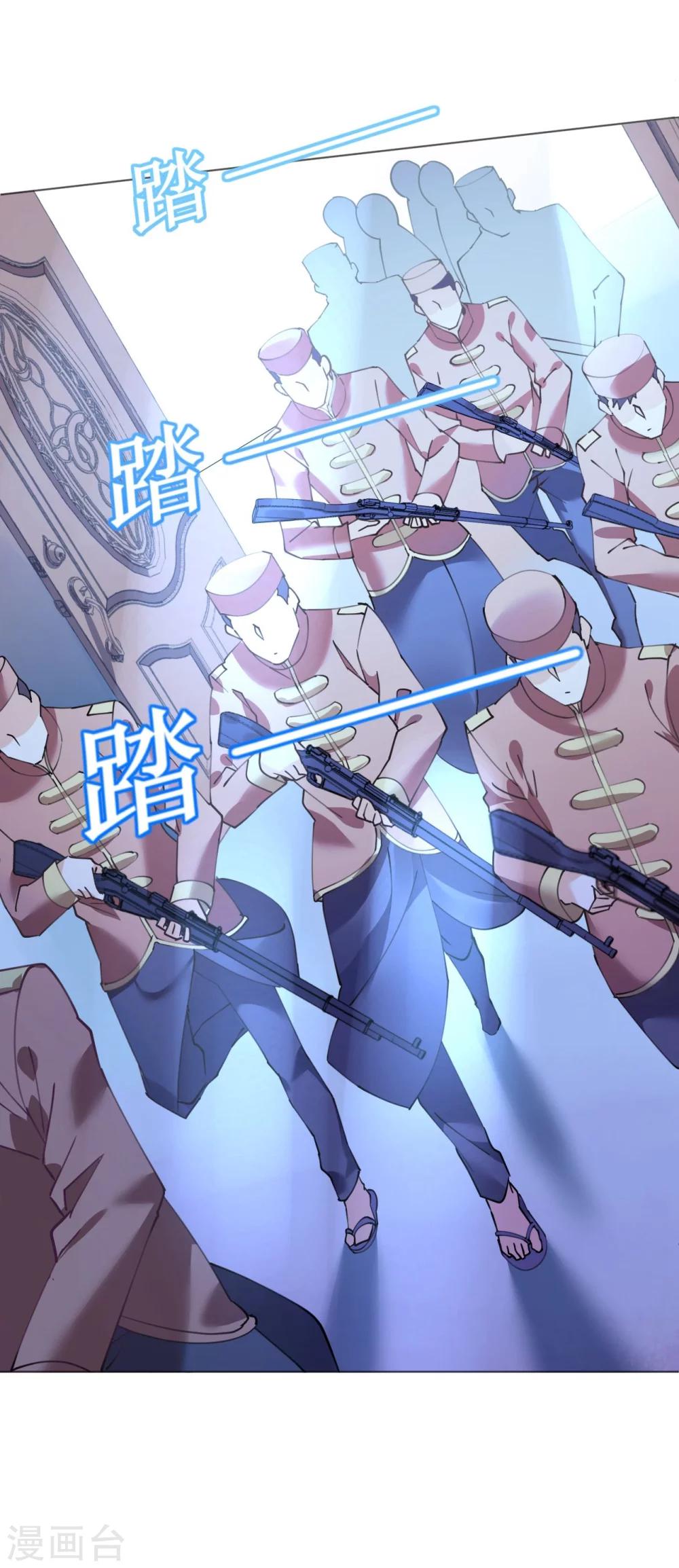 《机长大人暖暖爱》第51话 寒予设计反遭陷阱 第8页