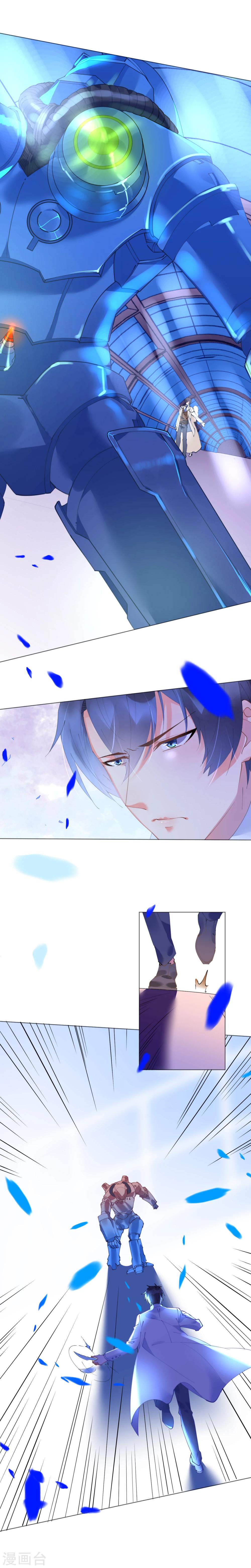 《机长大人暖暖爱》第54话 默契配合化险为夷 第1页