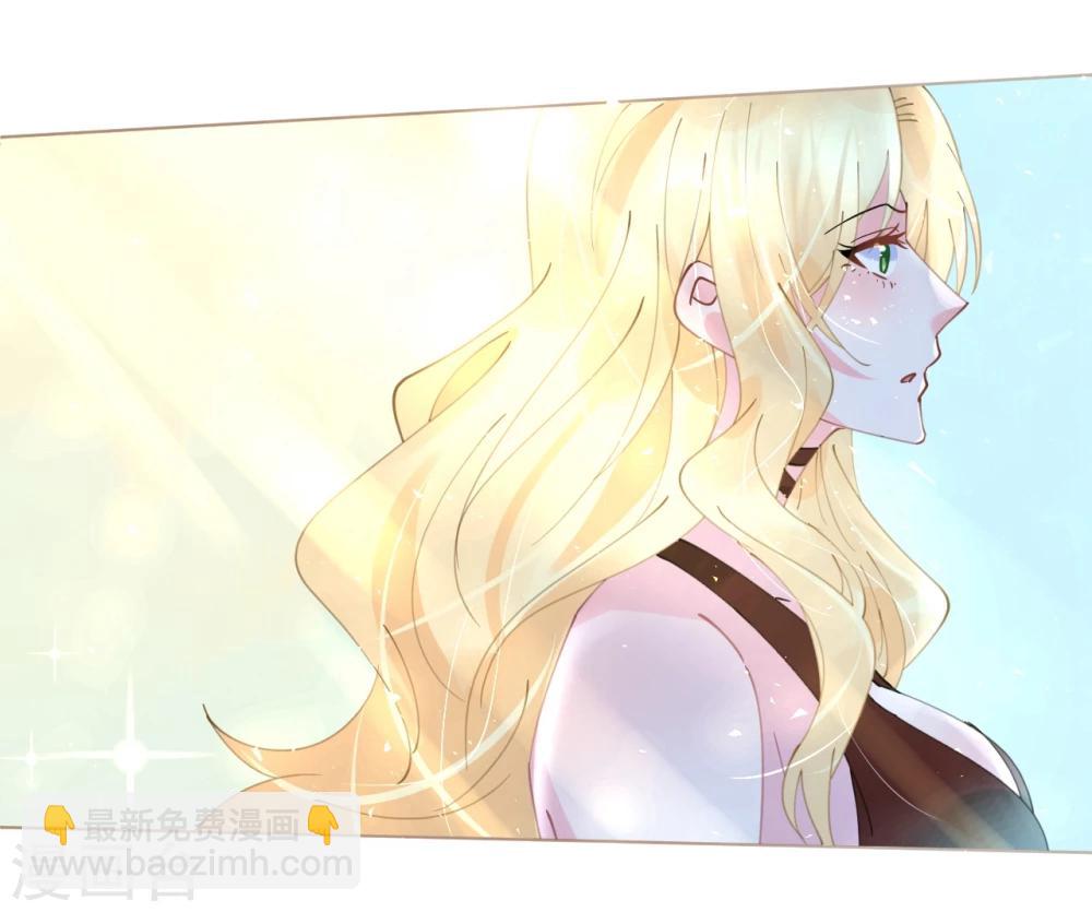 《机长大人暖暖爱》第58话 舞池诱惑 第11页