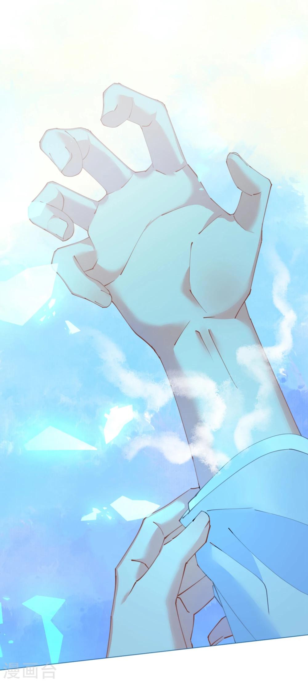 《机长大人暖暖爱》第58话 舞池诱惑 第28页
