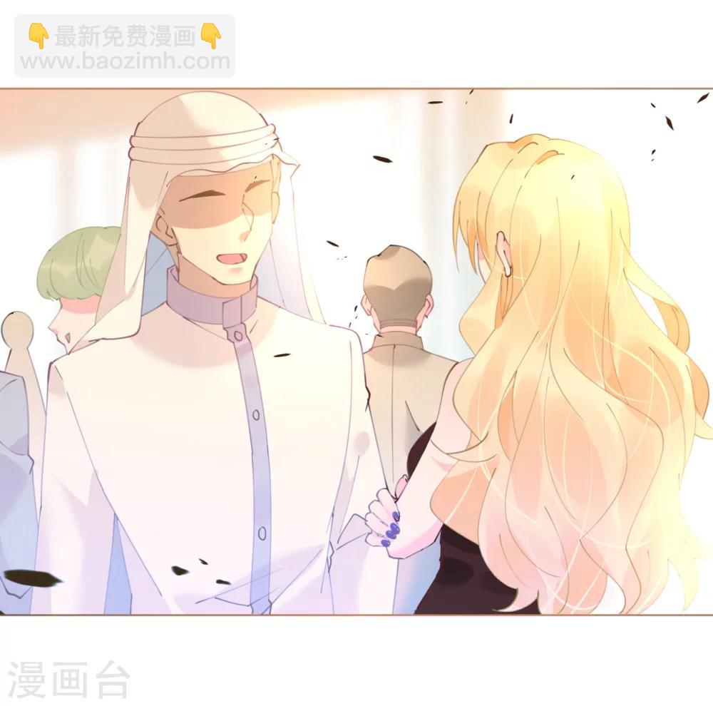 《机长大人暖暖爱》第57话 女王求亲引醋意 第19页