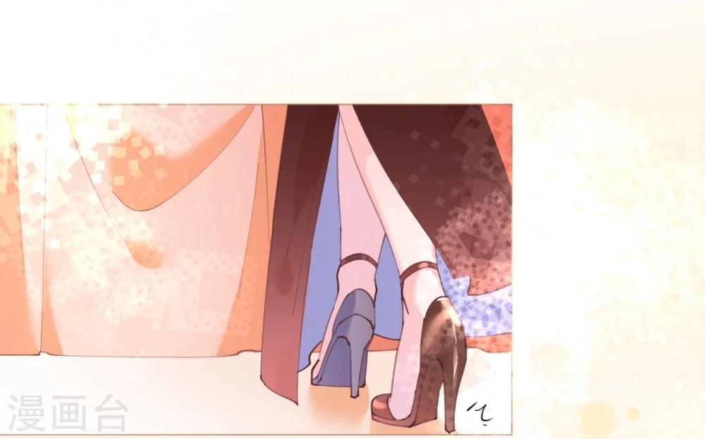 《机长大人暖暖爱》第57话 女王求亲引醋意 第24页