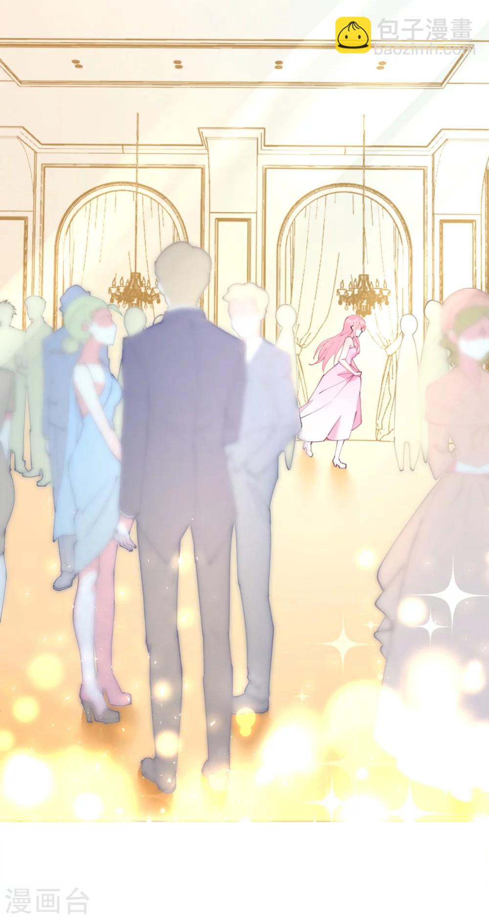 《机长大人暖暖爱》第57话 女王求亲引醋意 第30页