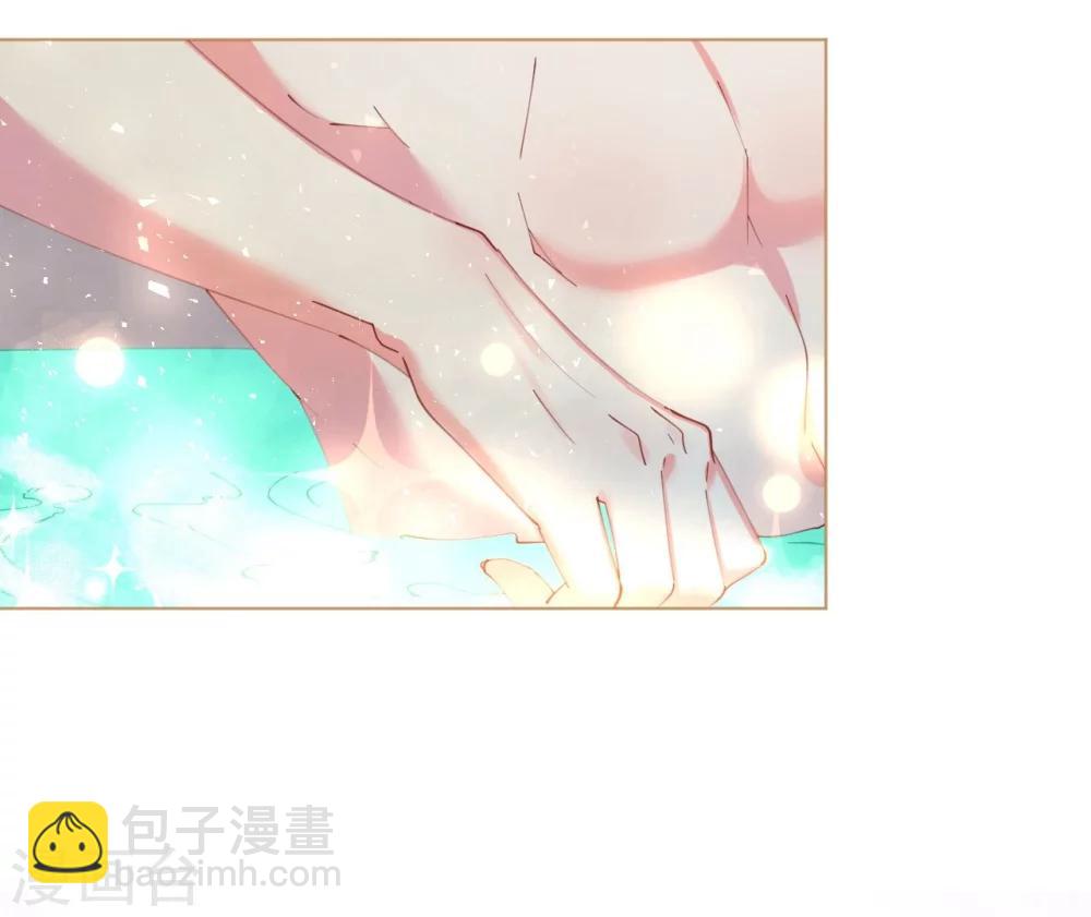 《机长大人暖暖爱》第59话 女王的危险诱惑 第11页