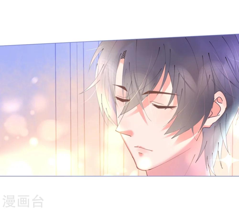 《机长大人暖暖爱》第59话 女王的危险诱惑 第6页