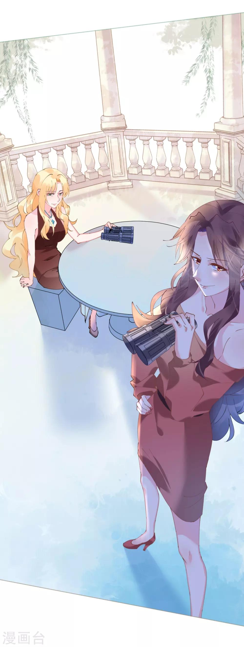 《机长大人暖暖爱》第64话 甜蜜的痛苦啊 第13页