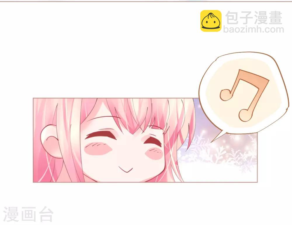 《机长大人暖暖爱》第64话 甜蜜的痛苦啊 第17页