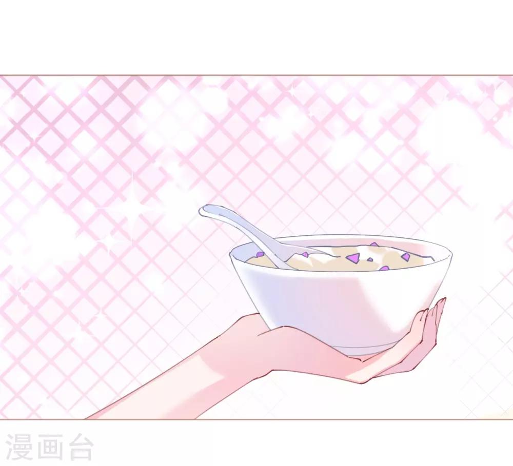 《机长大人暖暖爱》第64话 甜蜜的痛苦啊 第18页