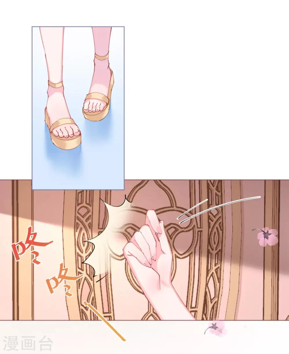 《机长大人暖暖爱》第64话 甜蜜的痛苦啊 第19页