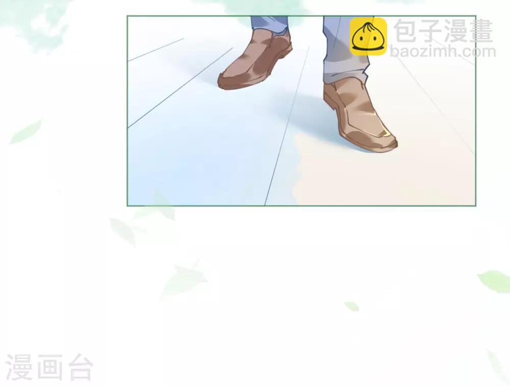 《机长大人暖暖爱》第63话 一怒为红颜 第13页
