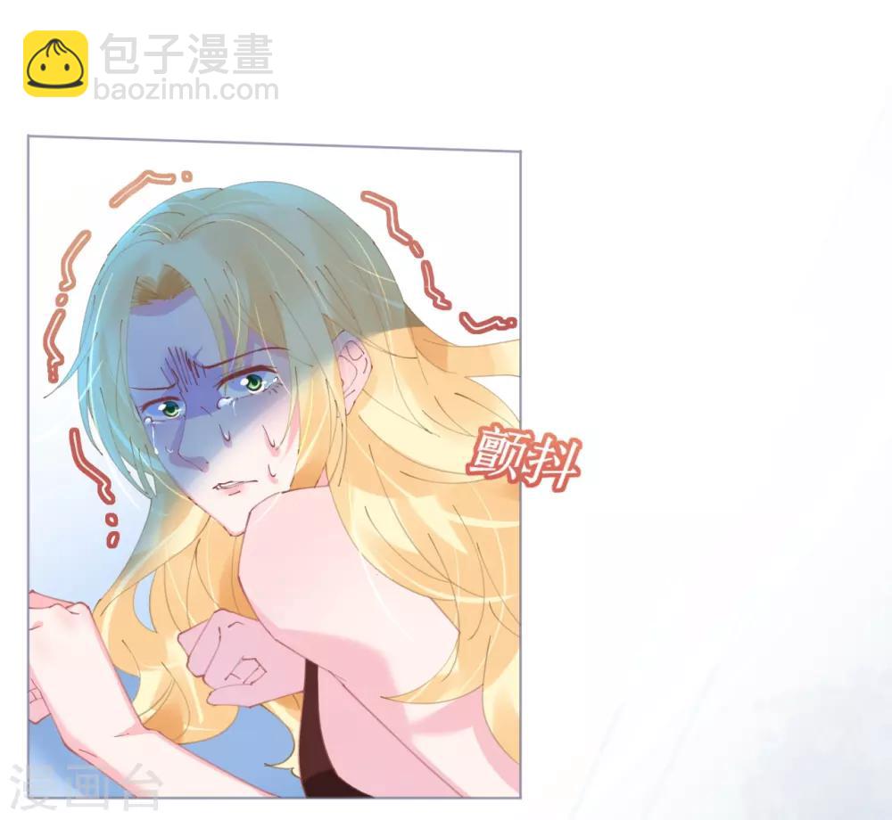 《机长大人暖暖爱》第63话 一怒为红颜 第26页