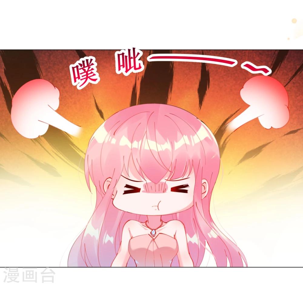 《机长大人暖暖爱》第61话 失踪菲菲忽悠记 第19页