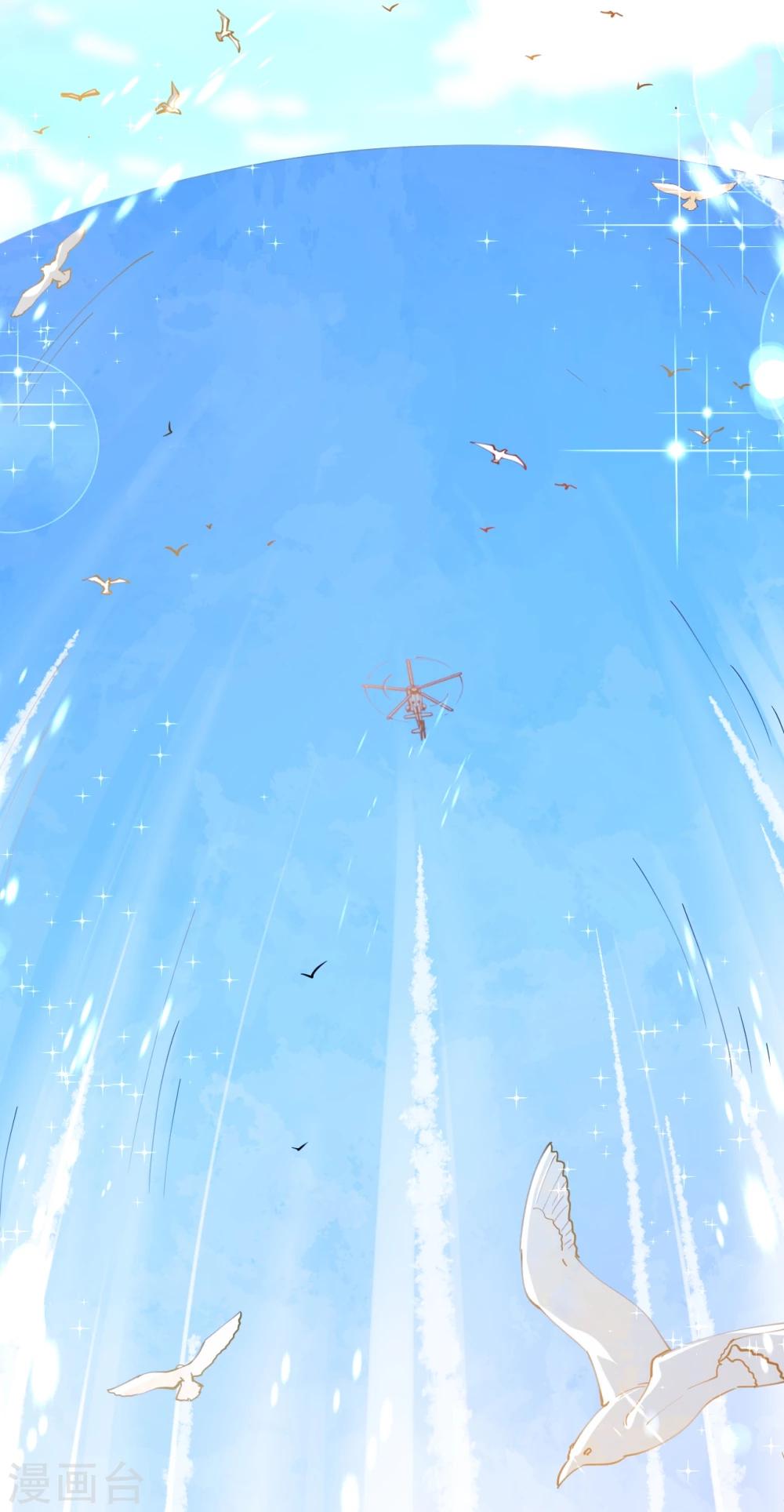 《机长大人暖暖爱》第61话 失踪菲菲忽悠记 第2页