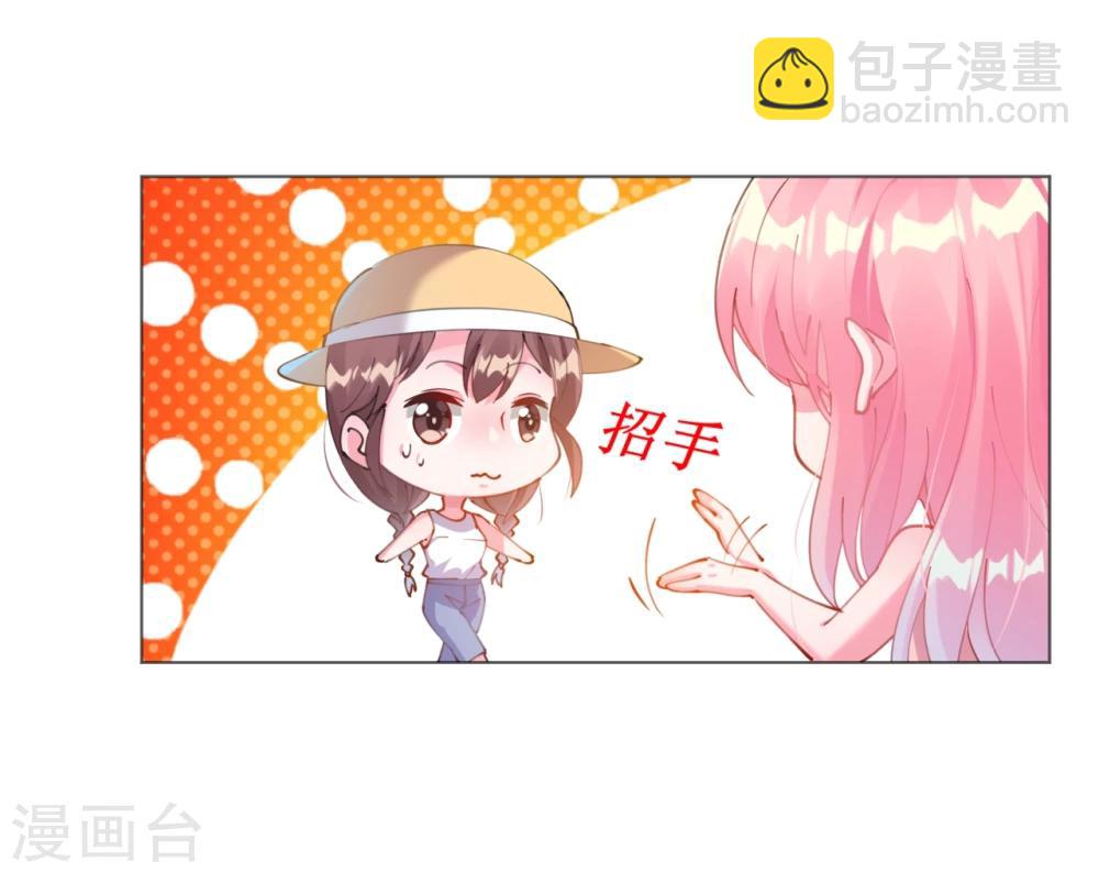 《机长大人暖暖爱》第61话 失踪菲菲忽悠记 第31页