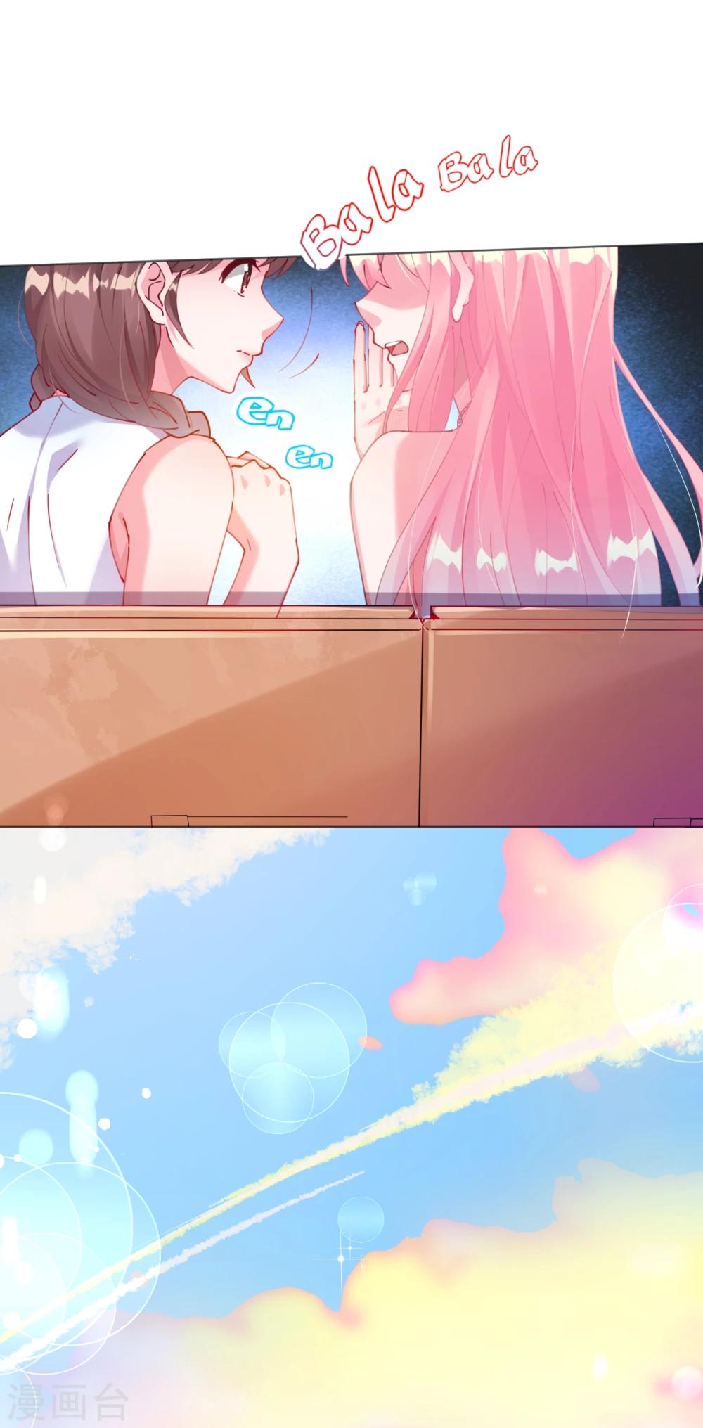 《机长大人暖暖爱》第61话 失踪菲菲忽悠记 第32页