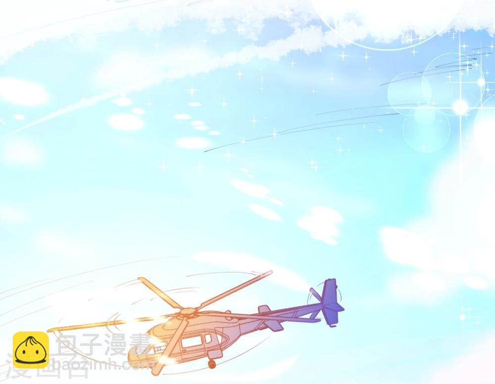 《机长大人暖暖爱》第61话 失踪菲菲忽悠记 第34页
