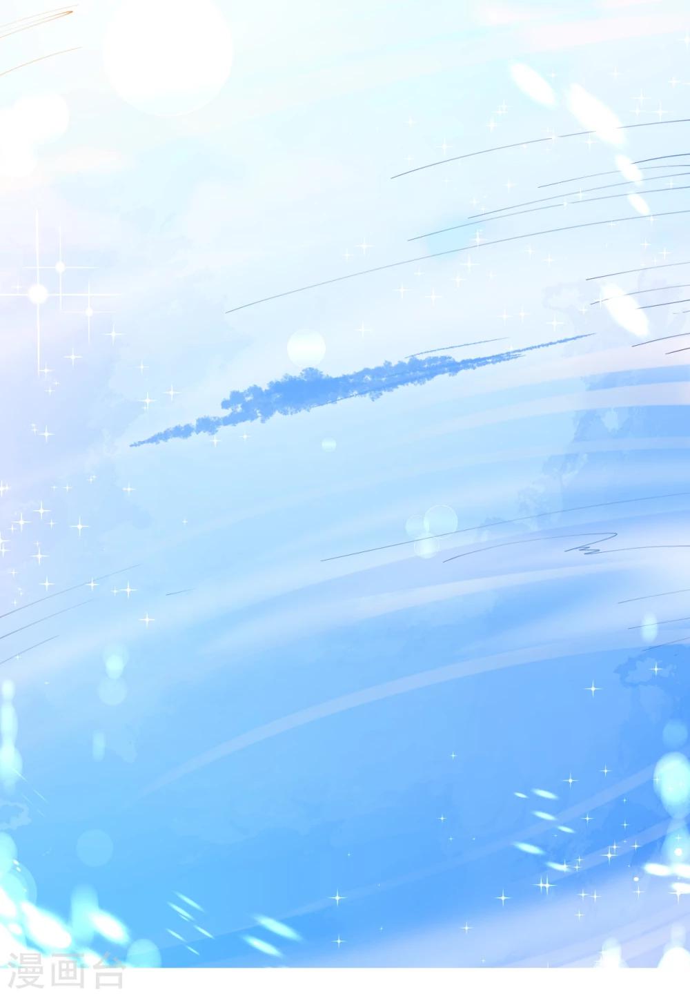 《机长大人暖暖爱》第61话 失踪菲菲忽悠记 第35页