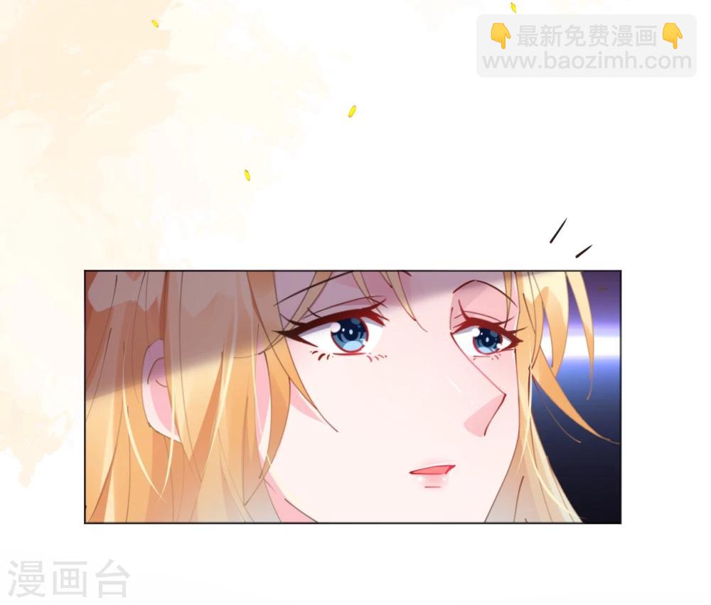 《机长大人暖暖爱》第61话 失踪菲菲忽悠记 第8页