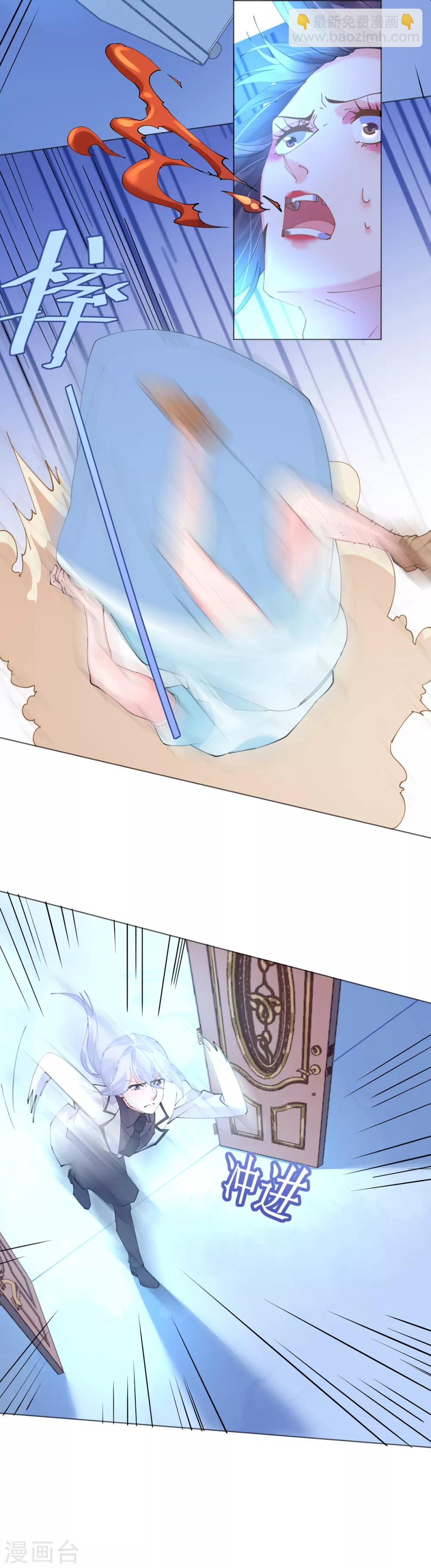 《机长大人暖暖爱》第68话 危机四伏的暗杀 第17页