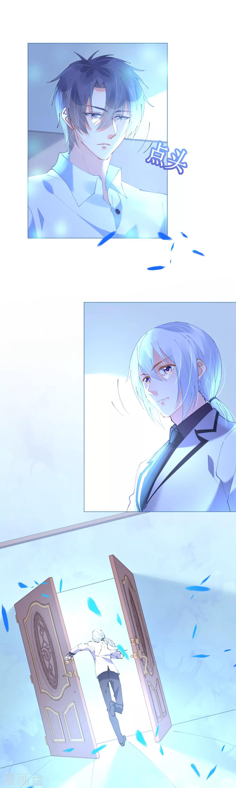 《机长大人暖暖爱》第68话 危机四伏的暗杀 第24页