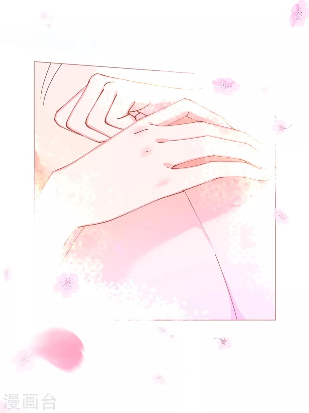 《机长大人暖暖爱》第65话 情难自禁 第16页