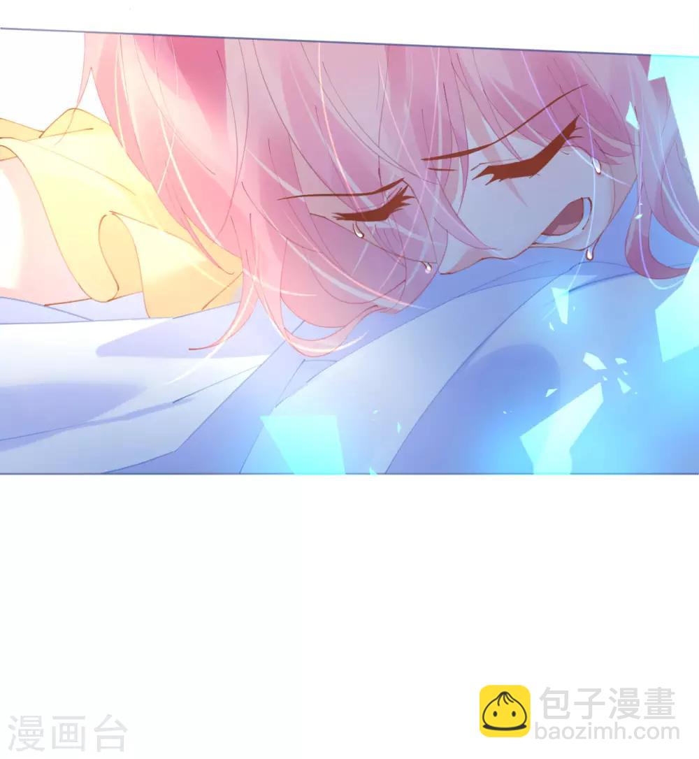 《机长大人暖暖爱》第67话 吾家有女初长成 第13页