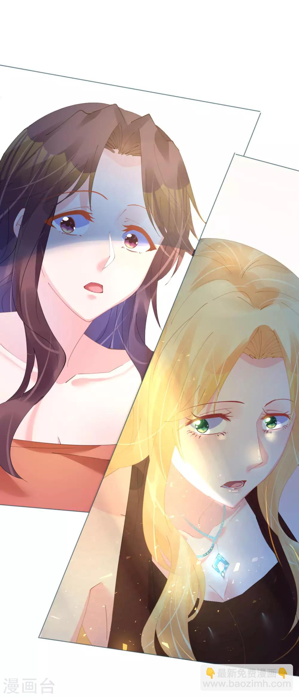 《机长大人暖暖爱》第67话 吾家有女初长成 第19页