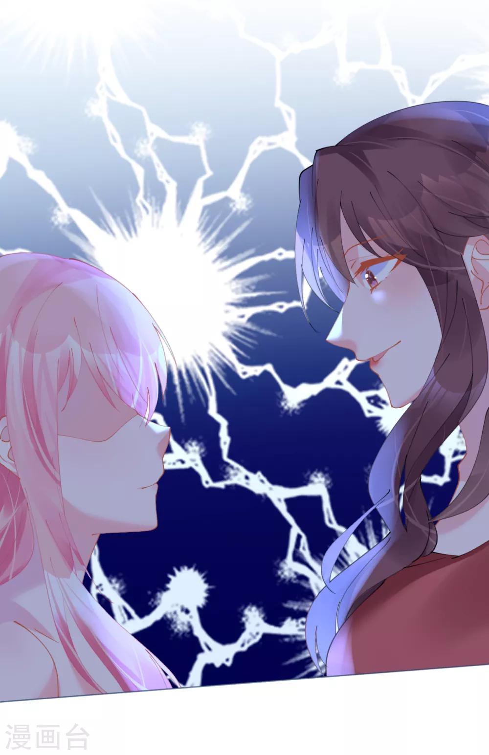 《机长大人暖暖爱》第66话 大危机！菲菲遭陷害 第12页