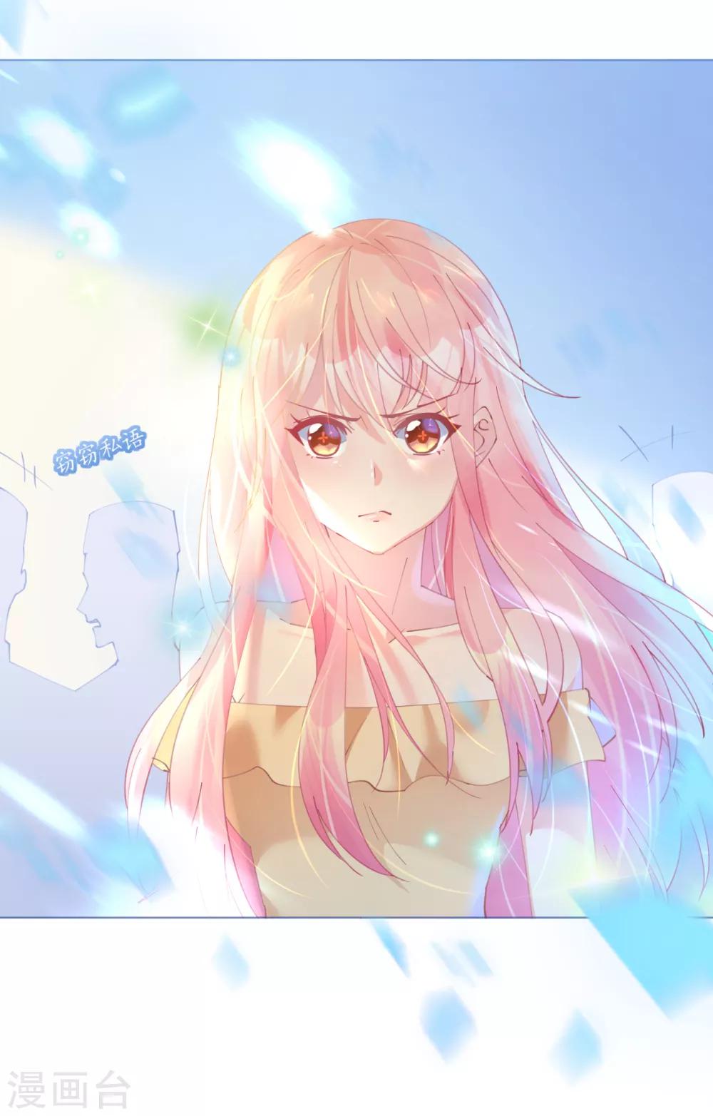 《机长大人暖暖爱》第66话 大危机！菲菲遭陷害 第24页