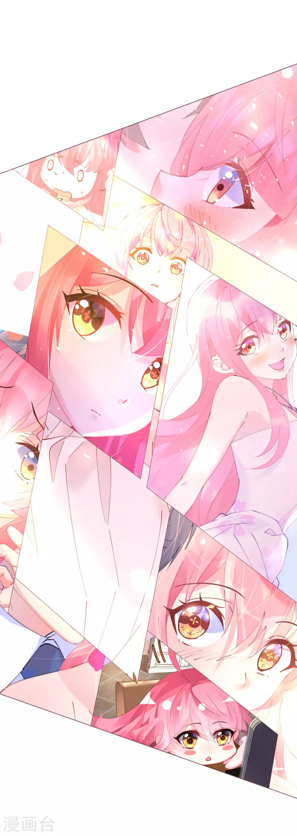 《机长大人暖暖爱》第73话 引蛇出洞 第10页