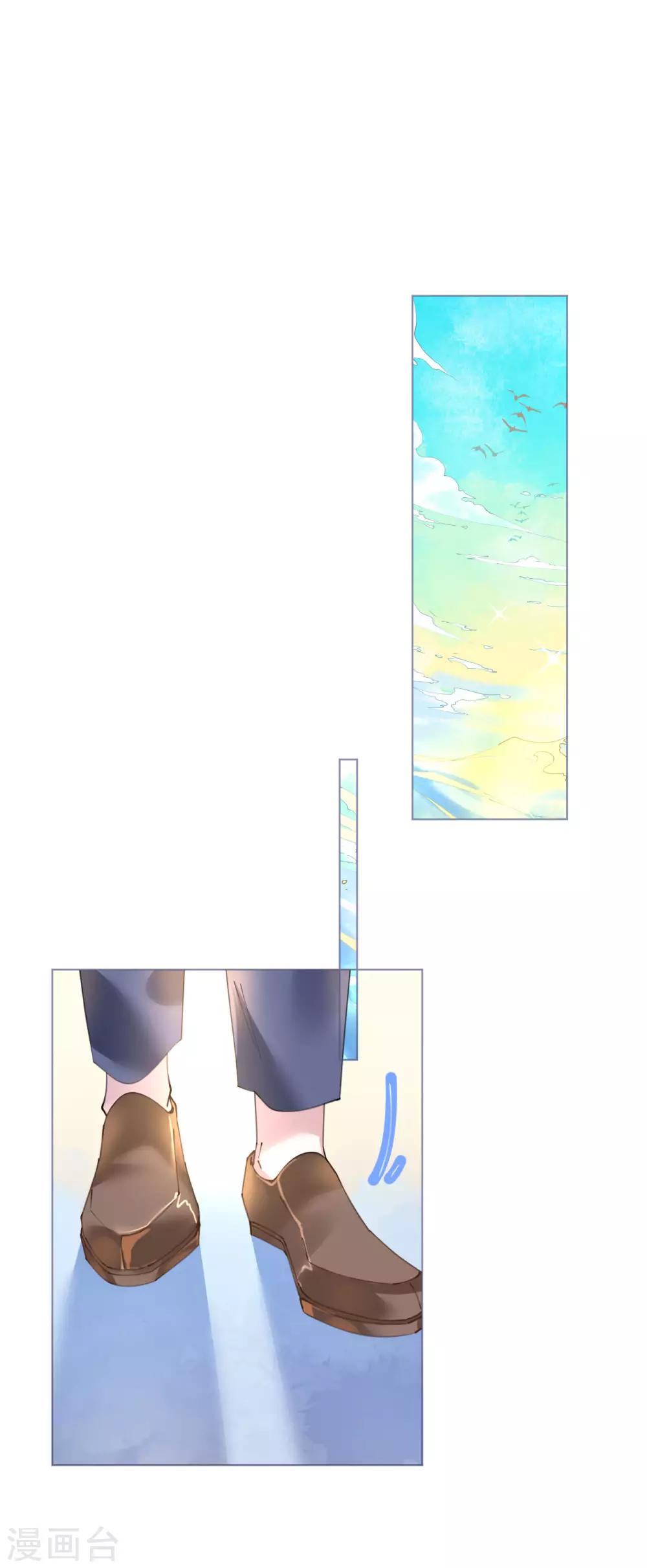 《机长大人暖暖爱》第80话 螳螂捕蝉黄雀在后 第1页