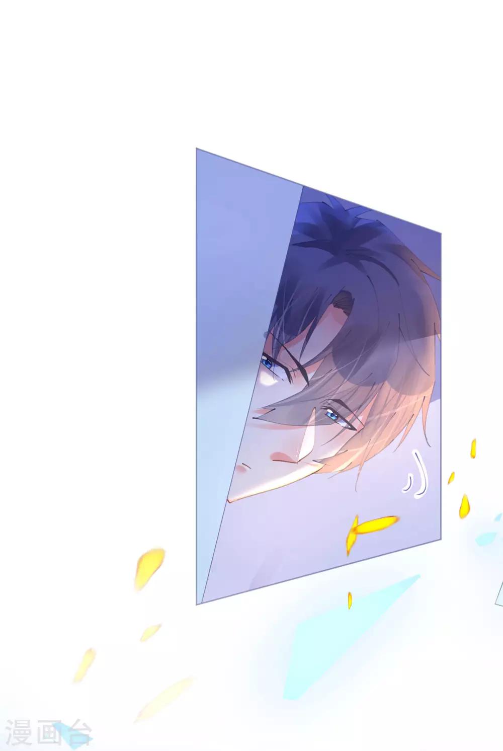 《机长大人暖暖爱》第78话 替身攻击 第16页