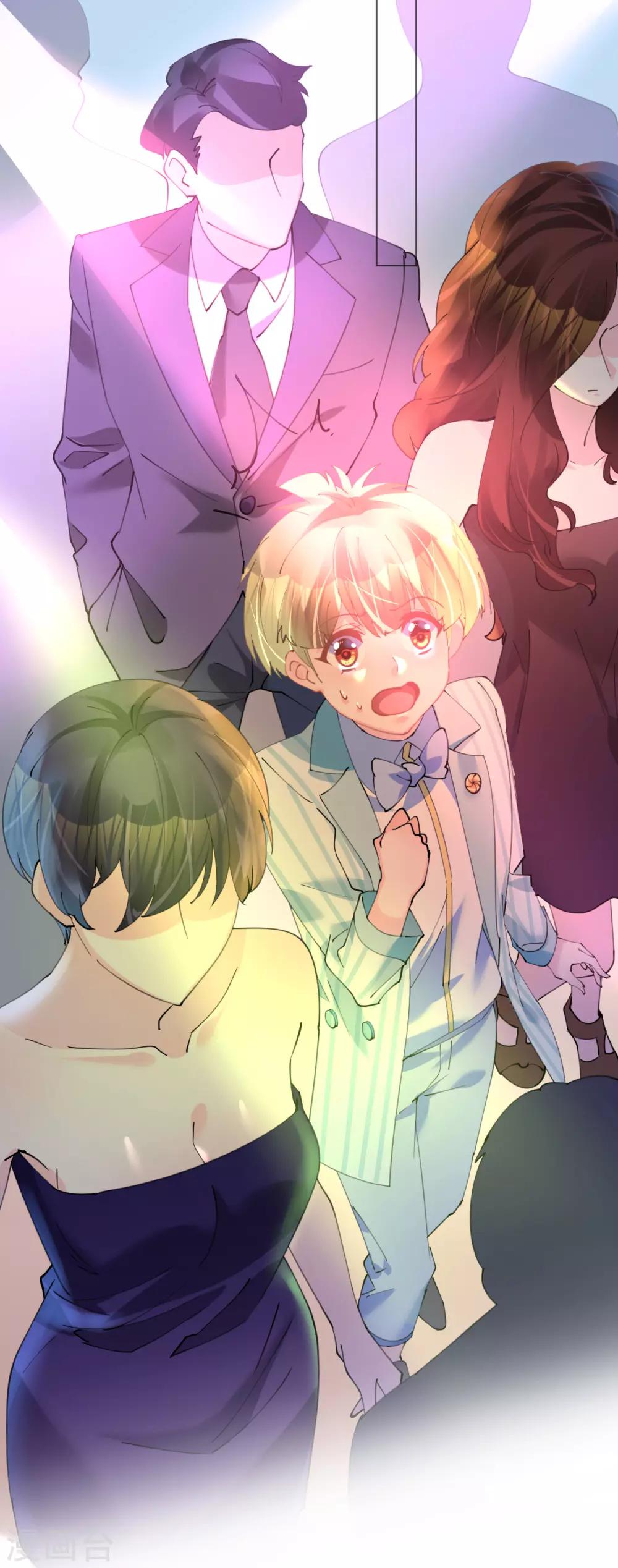 《机长大人暖暖爱》第77话 盛宴风起云涌 第3页