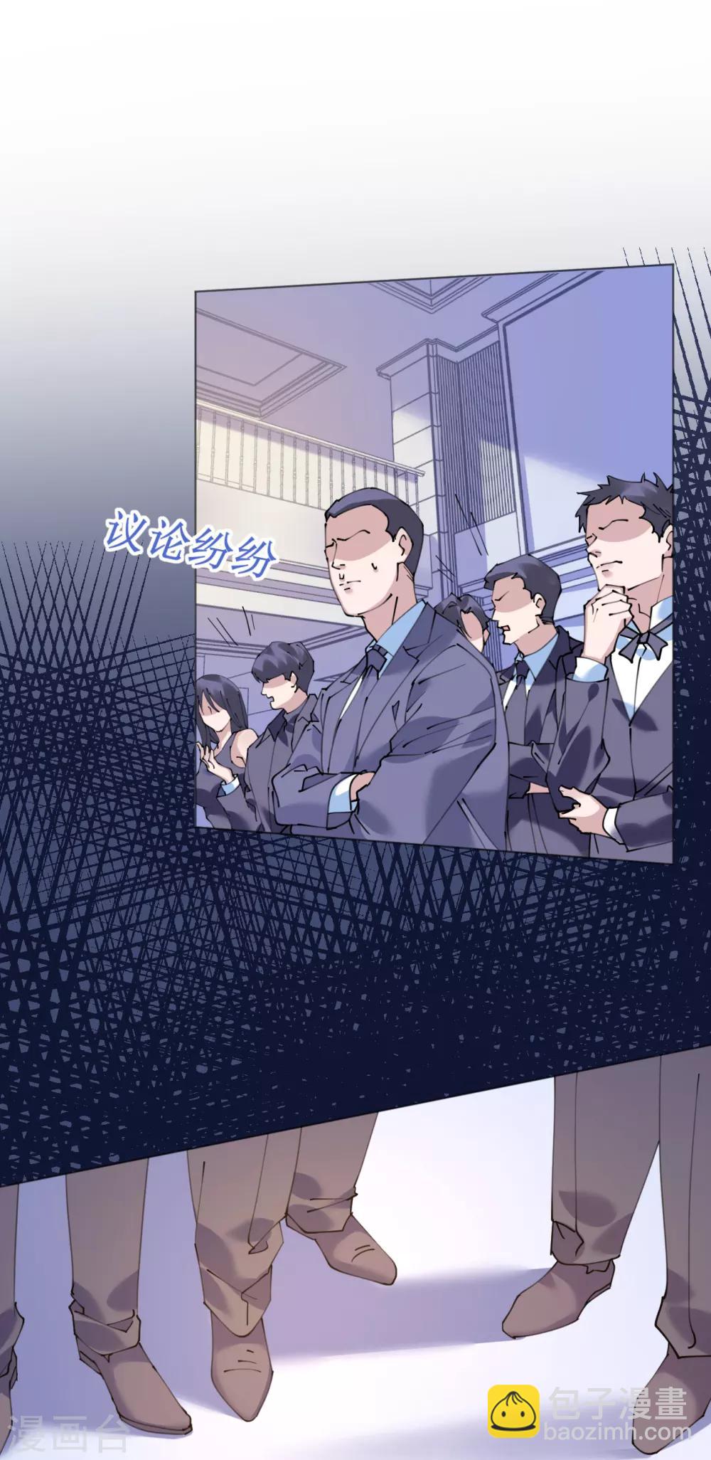 《机长大人暖暖爱》第79话 最重要的是爱你 第25页