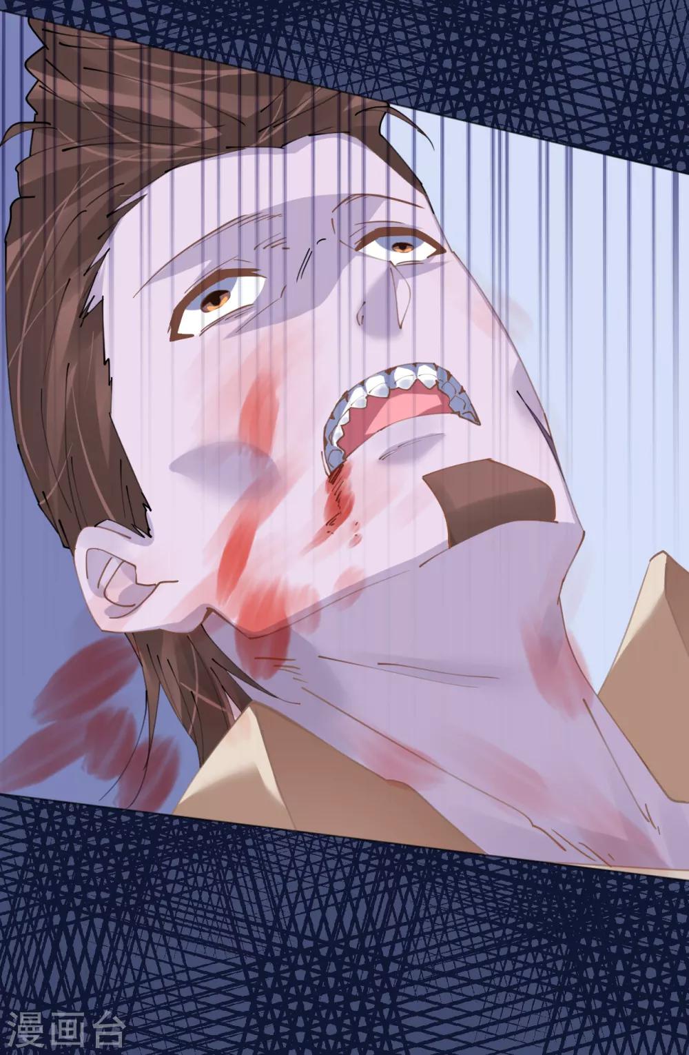 《机长大人暖暖爱》第79话 最重要的是爱你 第27页