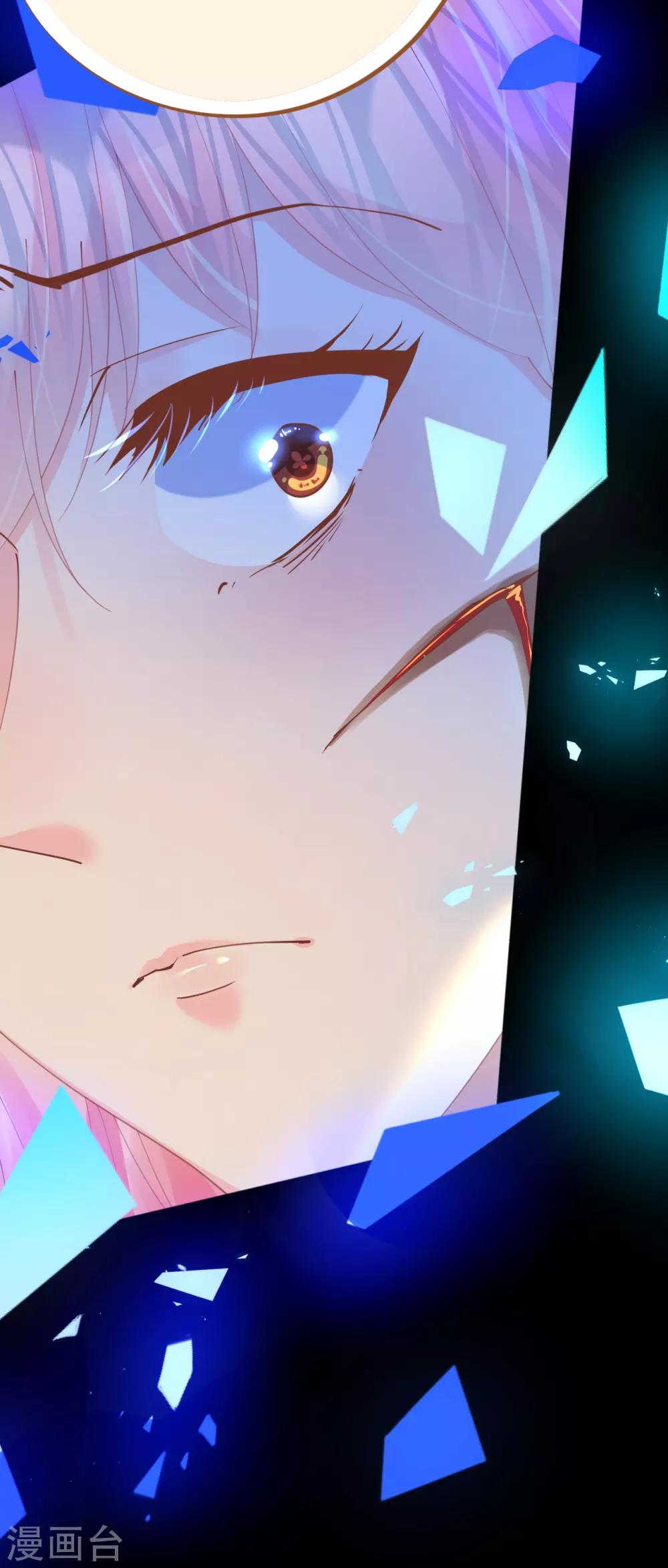 《机长大人暖暖爱》第79话 最重要的是爱你 第7页
